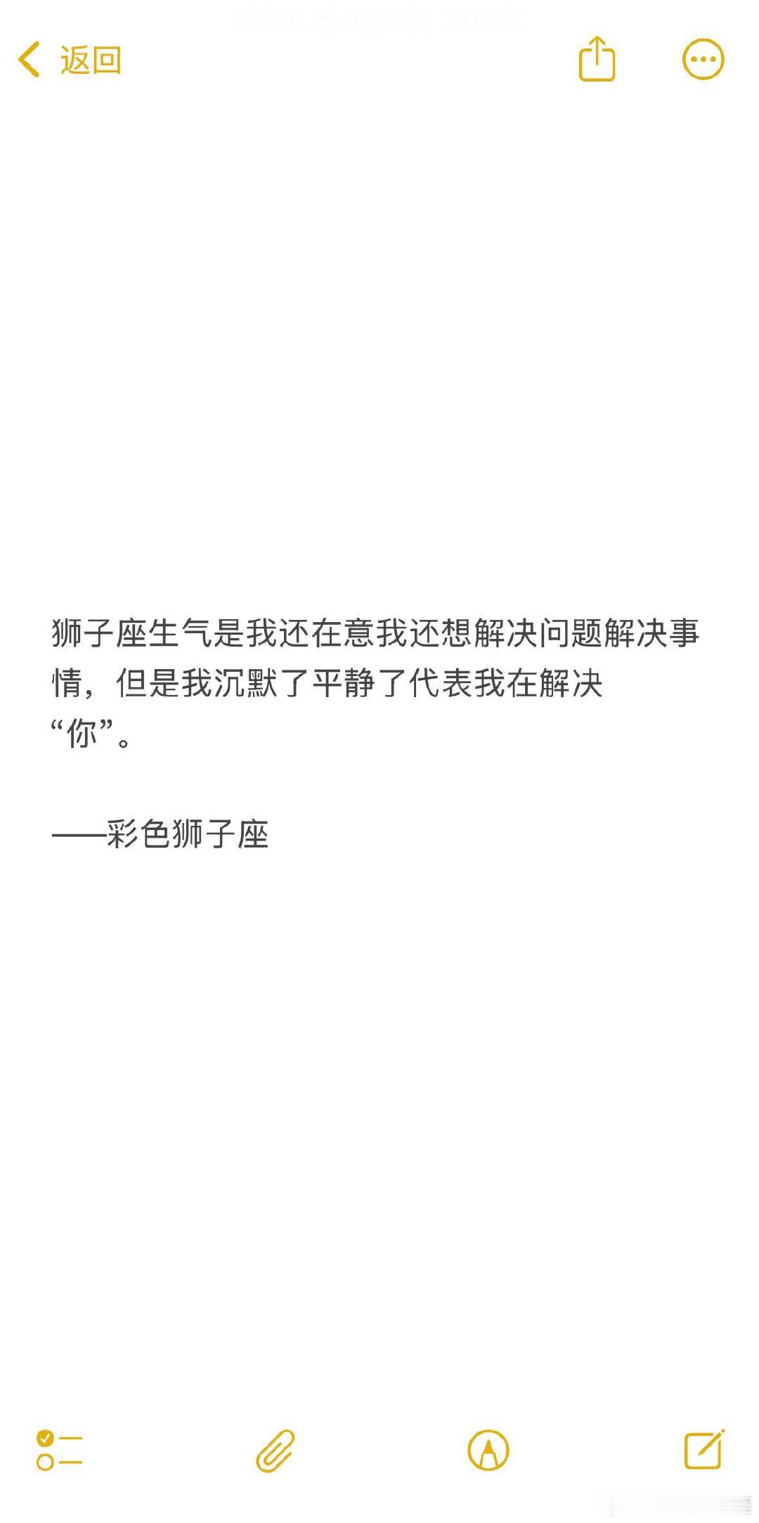 狮子座发脾气证明这件事情还不算很严重，但是狮子一言不发很平静的话那证明已经打算跟