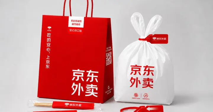 京东外卖首发行业最严堂食标准，启动“堂食看得见”行动