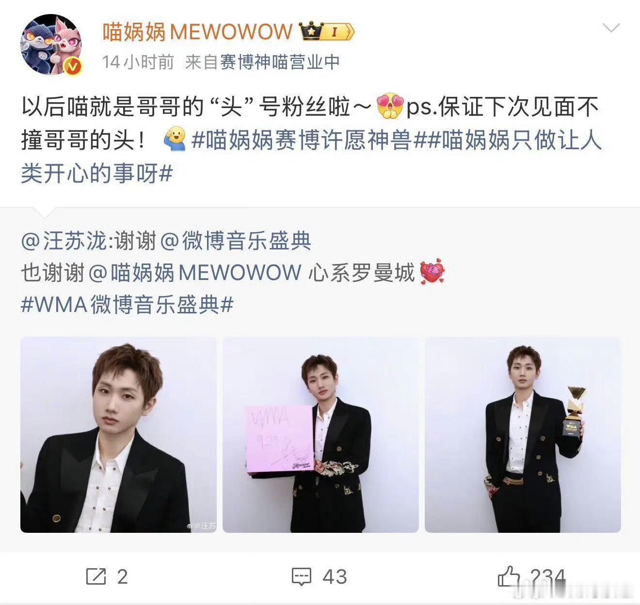 汪苏泷怎么走到哪都被撞头啊汪苏泷是不是自带撞头buff😂综艺、后台、舞台布景，