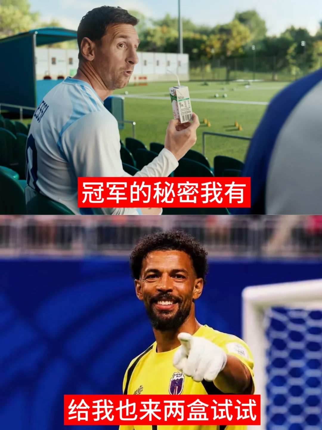 世界杯是一个有奇迹的地方