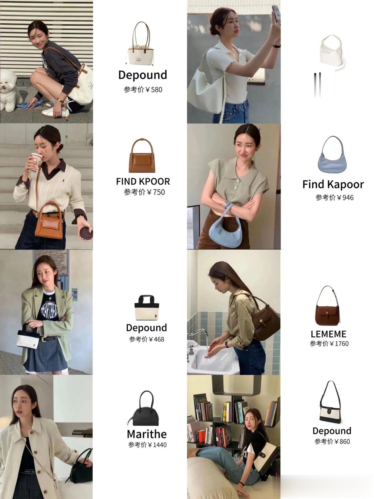 车静媛同款包包👜| 车静媛欧尼的包包合集，百搭性强，很适合日常通勤的我们。之前