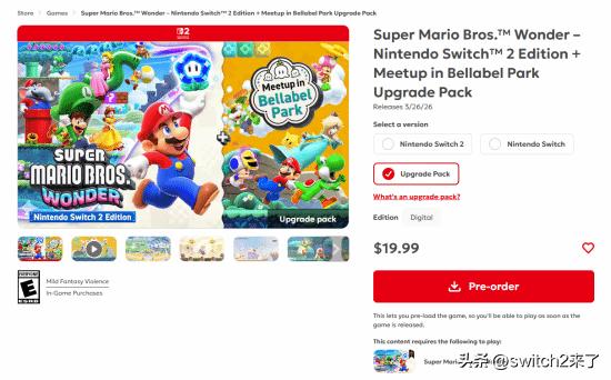 任天堂正式宣布《超级马里奥兄弟：惊奇》Switch 2版本将于2026年3月26