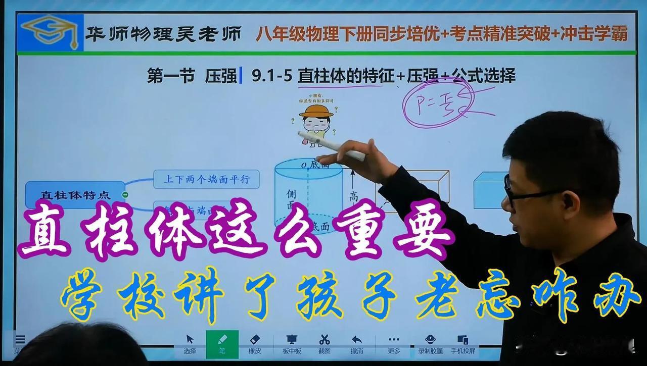 九年级物理电学重难点：电学的特殊测量
录制好的视频课，只要认真学，很多题基本上一