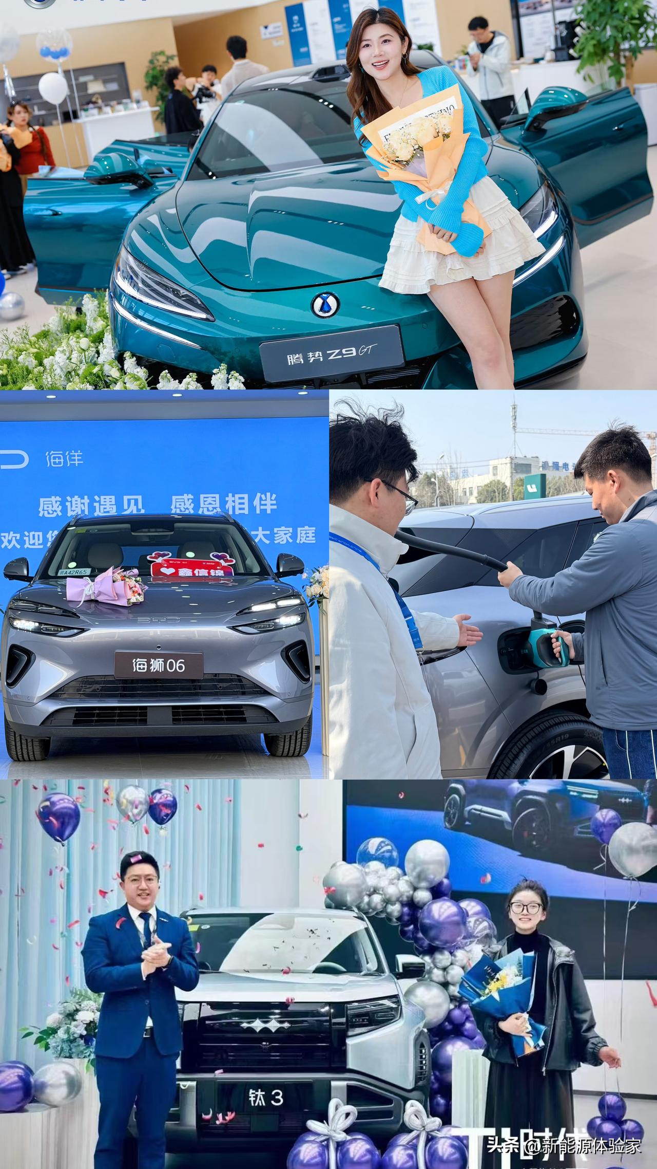 比亚迪系闪充天团交付！这波补能革命真的杀疯了！
 
腾势Z9 GT、海狮06、钛