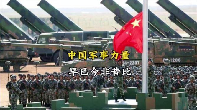 中国变了！该咋做就做！
 
2026年7月6日中午12时01分，中国人民解放军海
