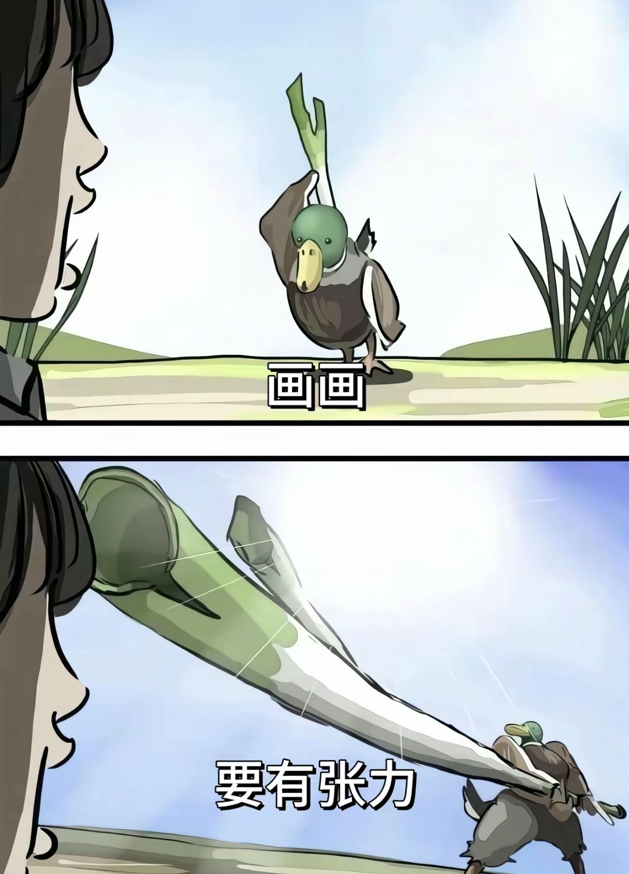 会赢吗...