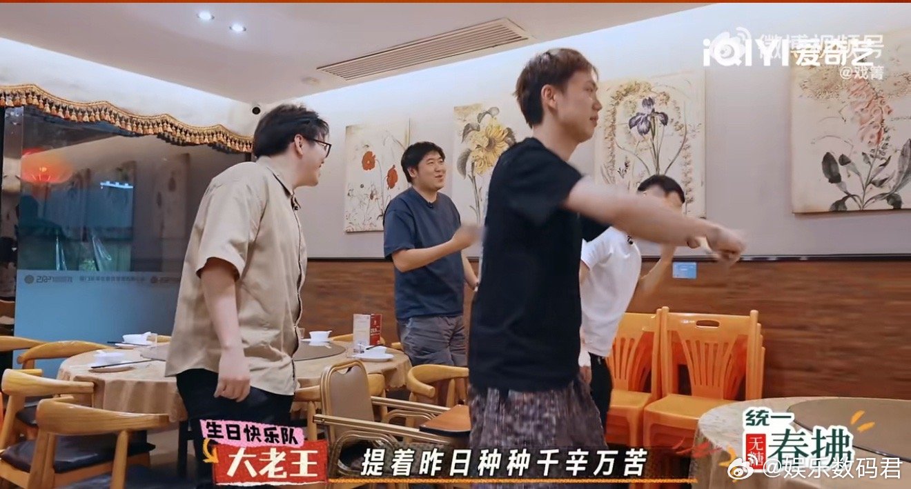 杨蒙恩 脱口秀陪我们从四季到一生喜剧之王单口季 《喜剧之王单口季》因杨蒙恩的“一
