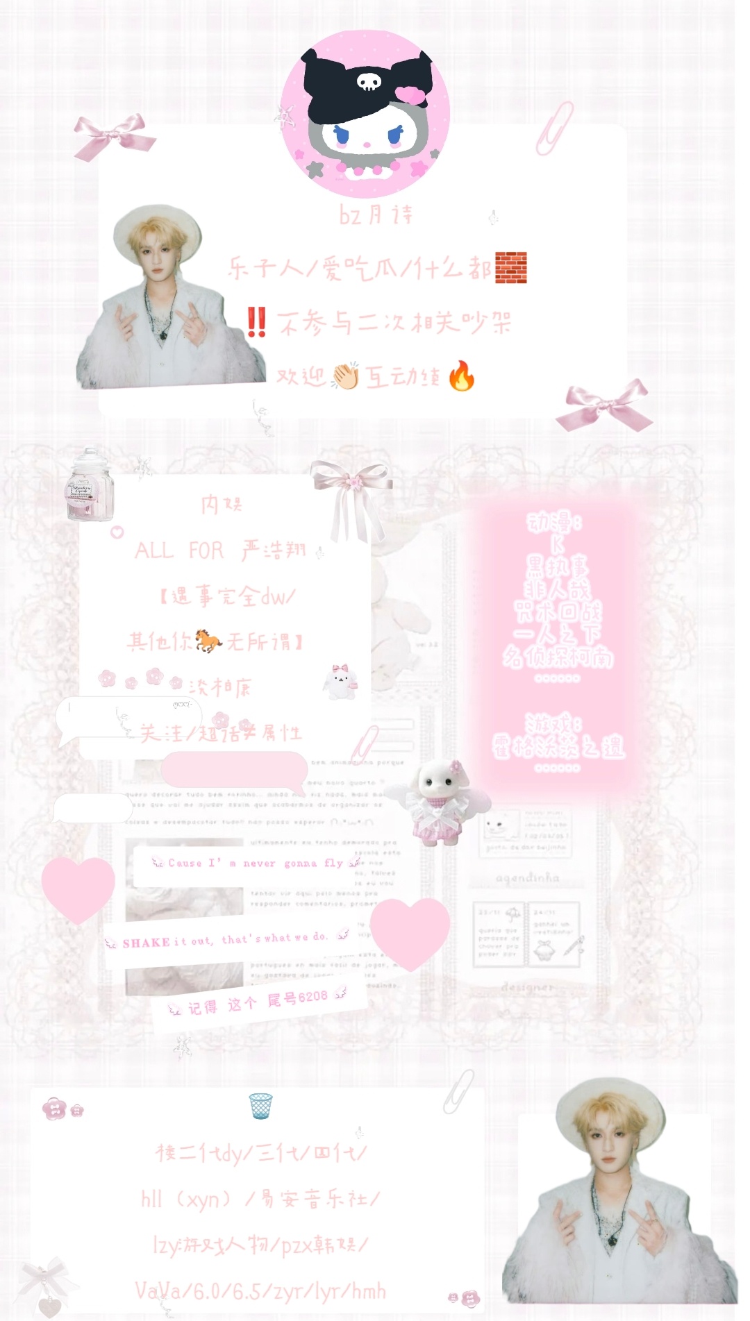 ❅₊˚‧ᴇɴᴛᴇʀ ʜɪʙᴇʀɴᴀᴛɪᴏɴ sᴛᴀᴛᴇ‧˚₊❅请看图片⬇️ 专栏