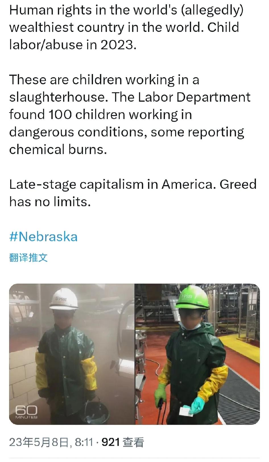 这是世界上最有的人权（据说）的国家的人权状况。
2023年仍然存在童工和虐待。
