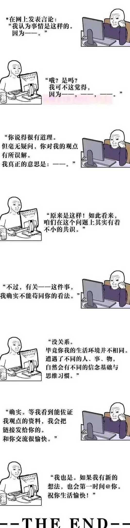 这是很久以前的上网环境。