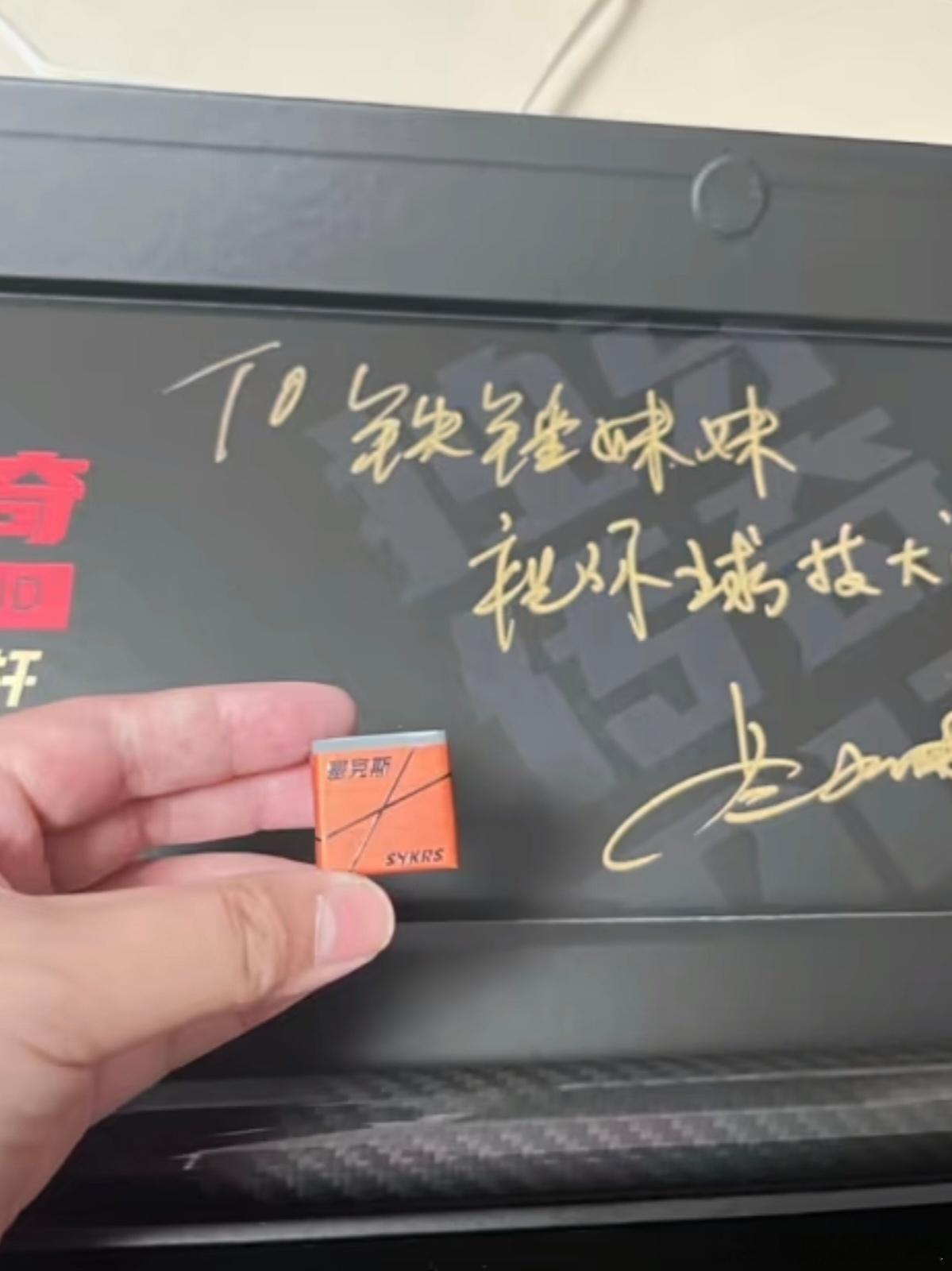 岳云鹏送粉丝签名球杆岳云鹏真的给粉丝寄了签名球杆真正的双向奔赴，就是他会看你的留