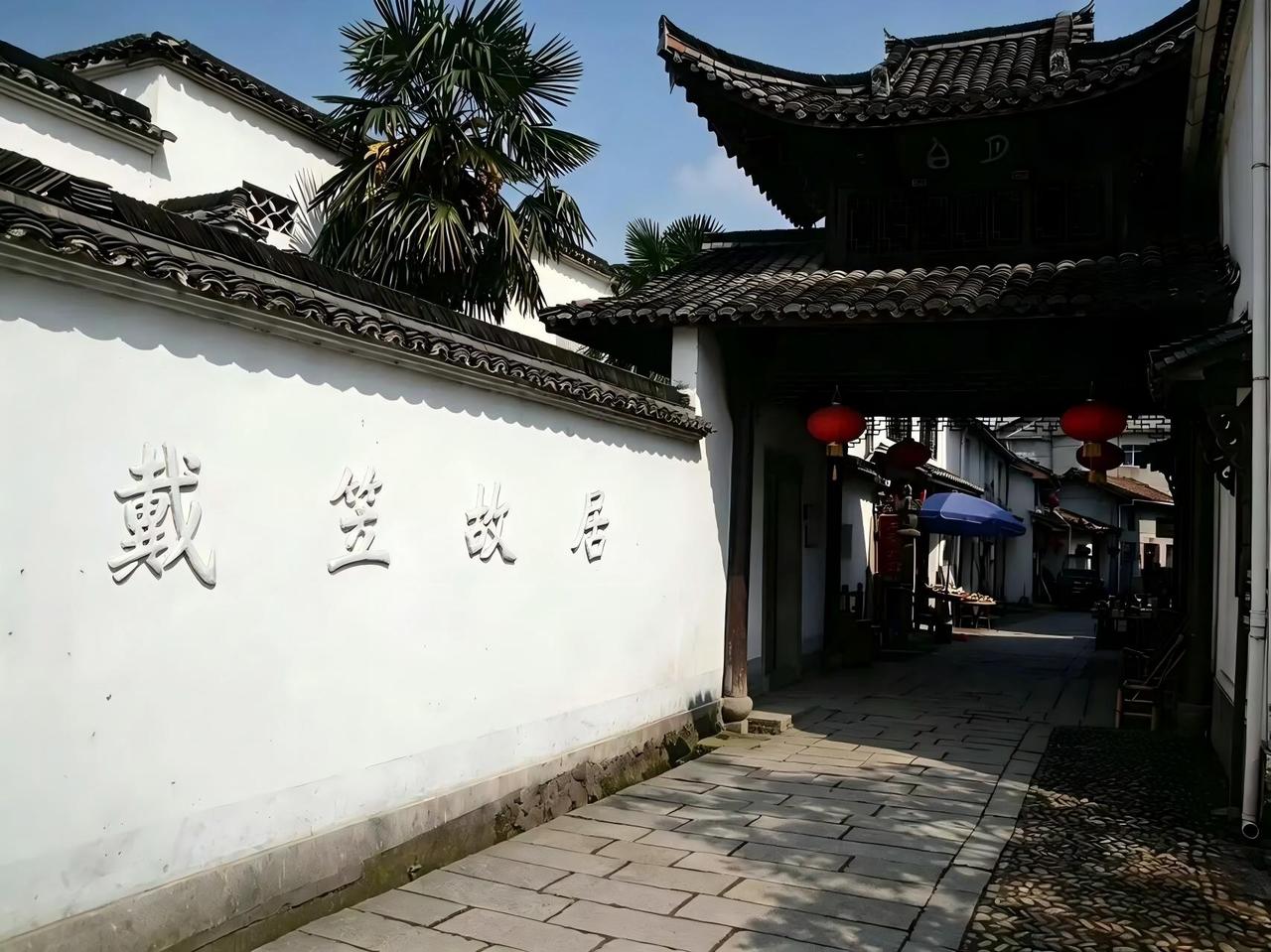 在浙江江山仙霞岭下的保安乡，藏着一栋看着平平无奇的江南民居，这就是军统负责人戴笠