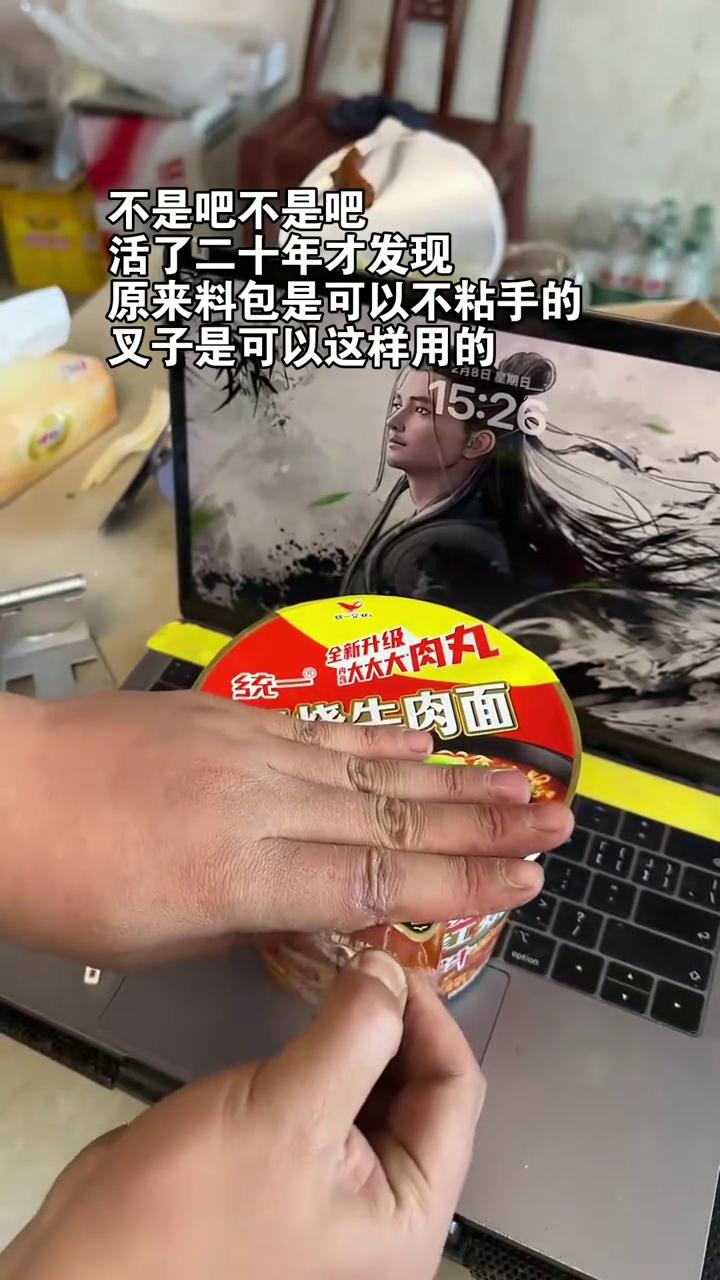 不是吧不是吧，活了二十年才发现原来料包是可以不粘手的，又子是可以这样用的。