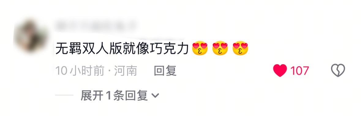 就爱看老🪣破防
