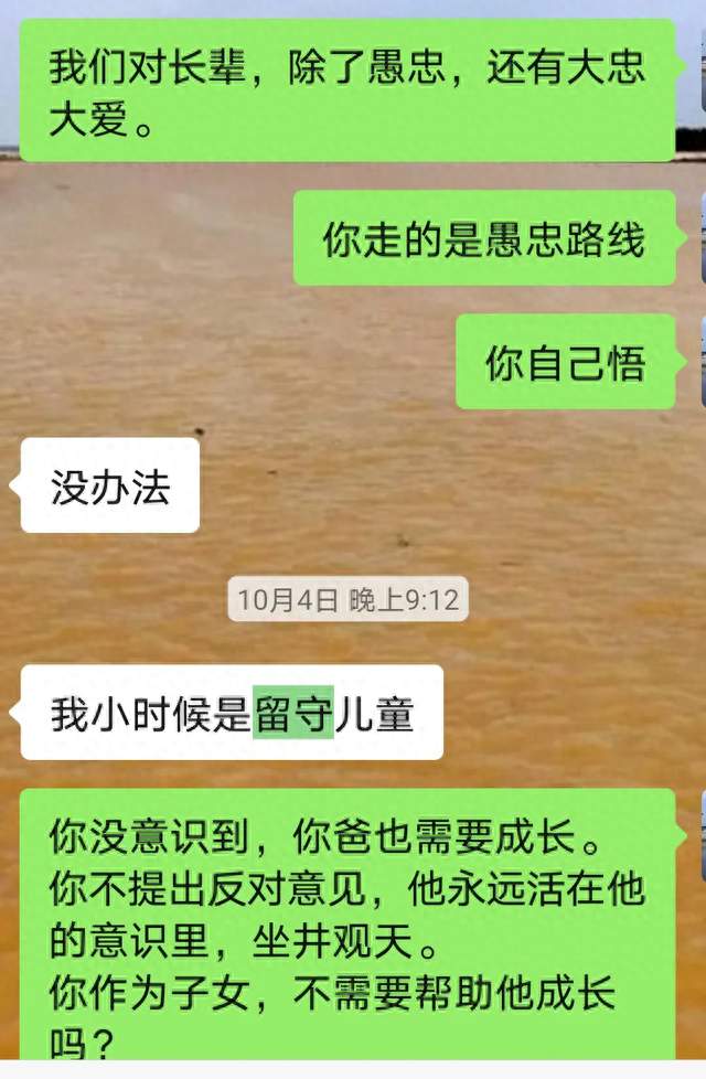 重男轻女？近亲结婚？原生家庭可以有多么不堪