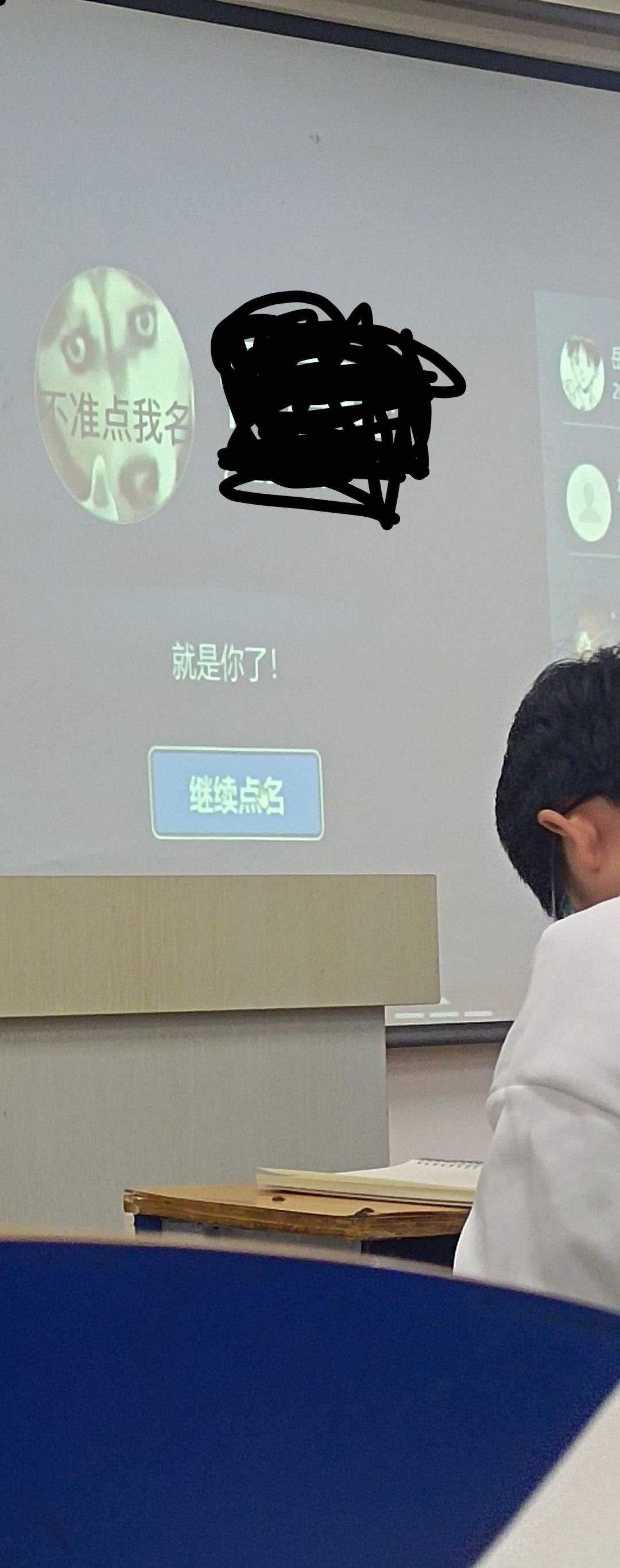 ？？？？？ ​​​