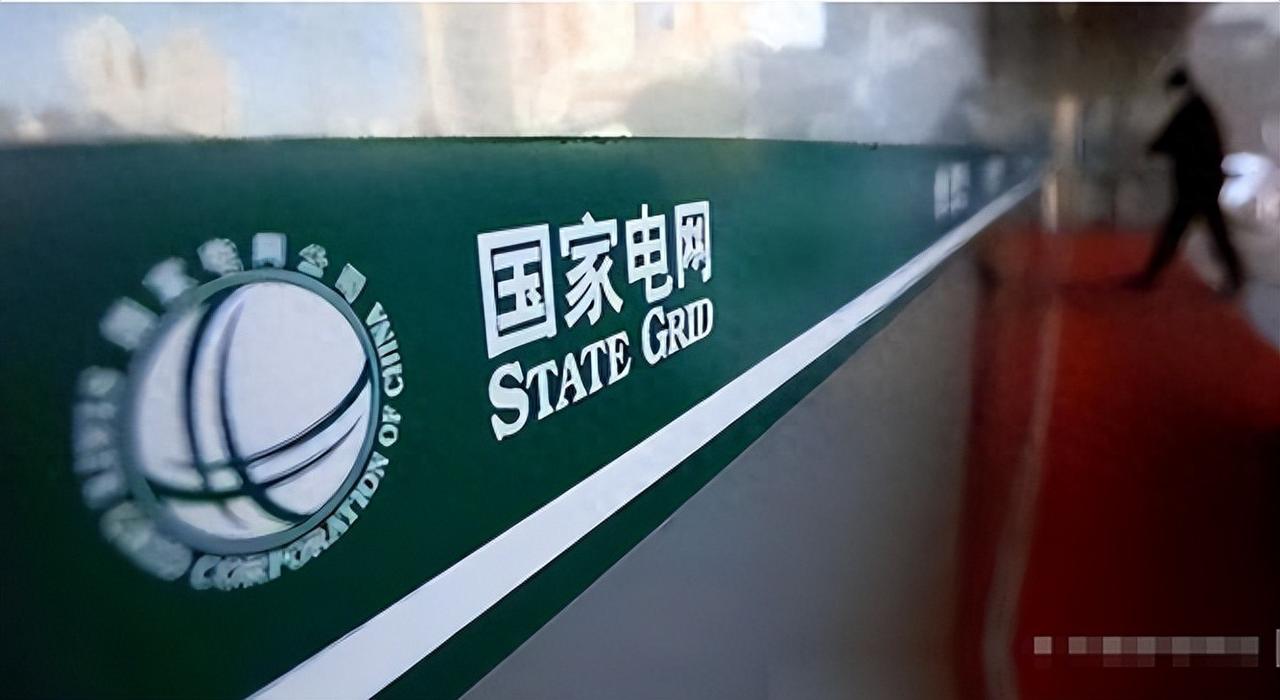 负债超过3万亿，14亿人养不起中国电网？外媒：100年无法回本？

“100年都