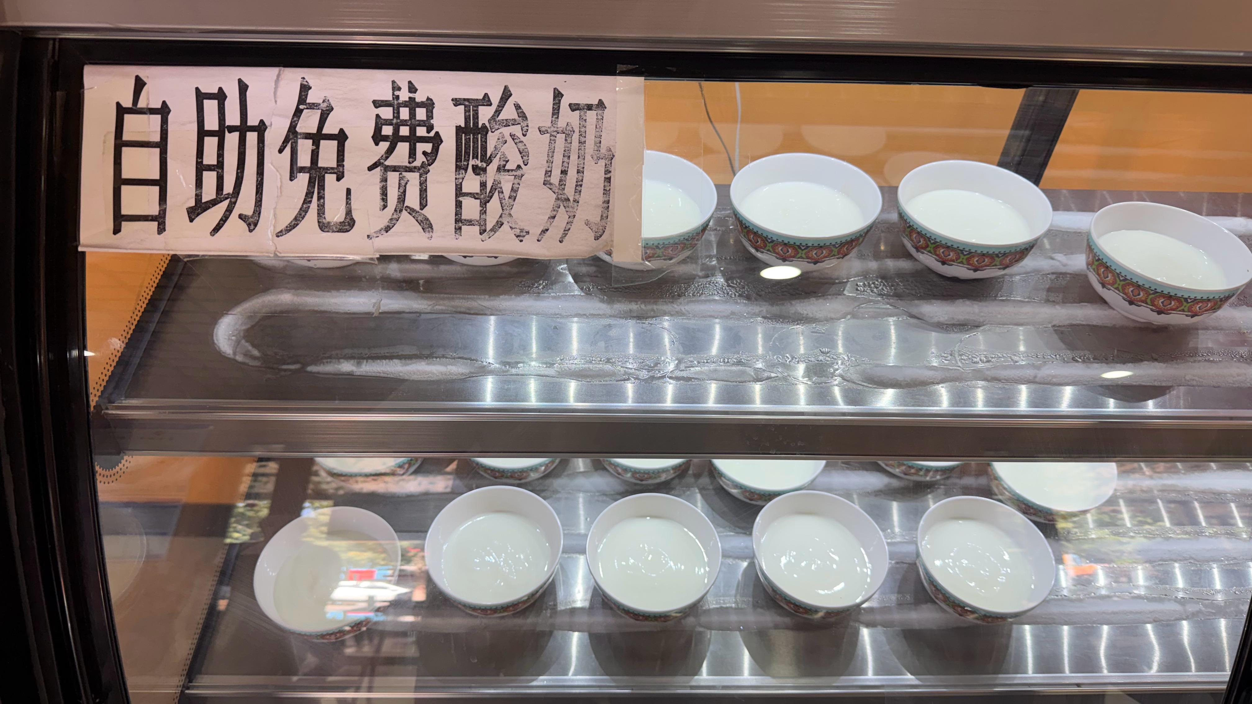 新疆卡瓦斯5块钱一瓶吃饭酸奶免费喝，这酸奶比我们平时喝的伊利，那口感好不是一点啊