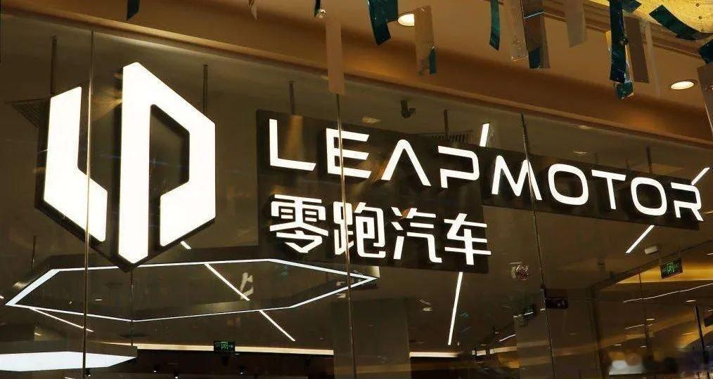 每日汽车资讯9月17日上午举行的2026零跑技术日上，零跑科技创始人、董事长、C