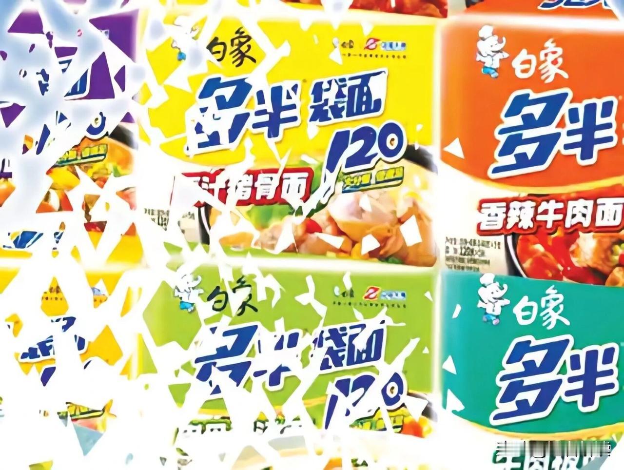 “白象多半袋”、“手擀”挂面等“心机商标”还在卖，客服说在清库存

国家知识产权