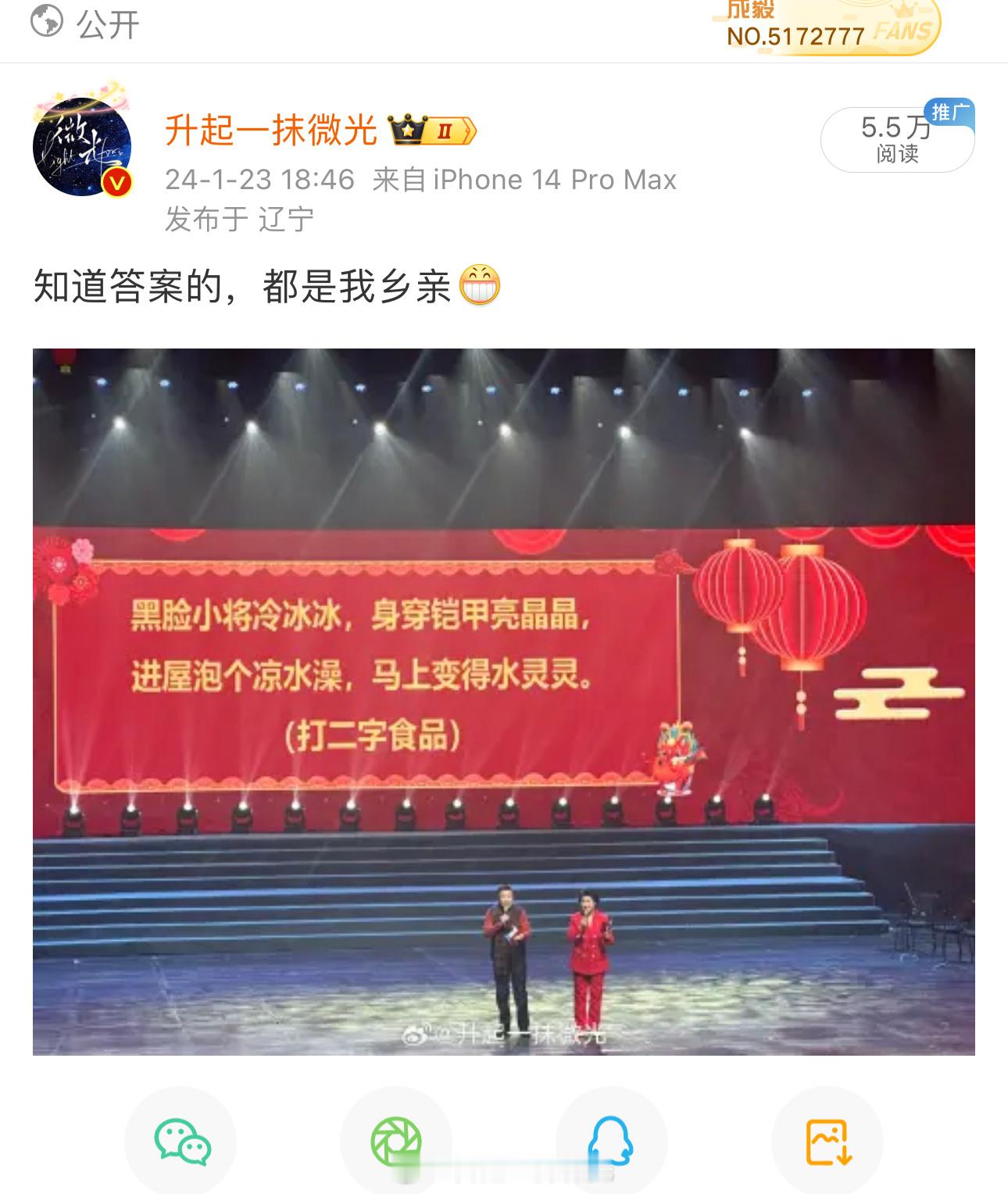 不是，为什么我这题，好多人的答案是诚意，是我想少了，还是你们想多了[裂开]，细思