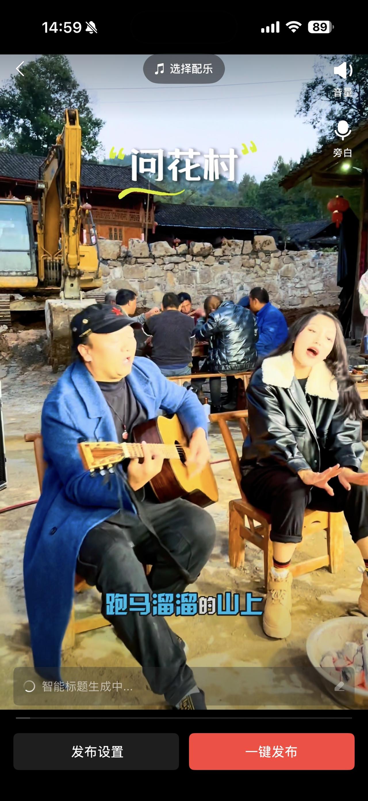 400亿《我在问花村等你》全网传播流量分析报告

一、作品基础信息

歌