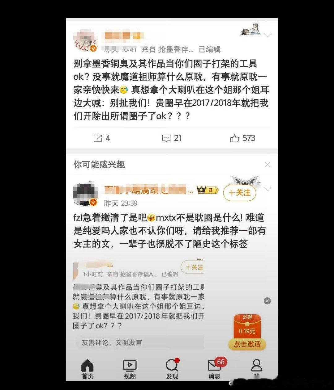 。 ​​​