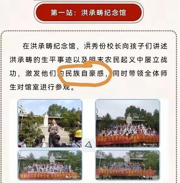 太可怕了，连清朝都把这货贬为贰臣，我们还有人公开地、明目张胆地把他称为忠臣，还爱