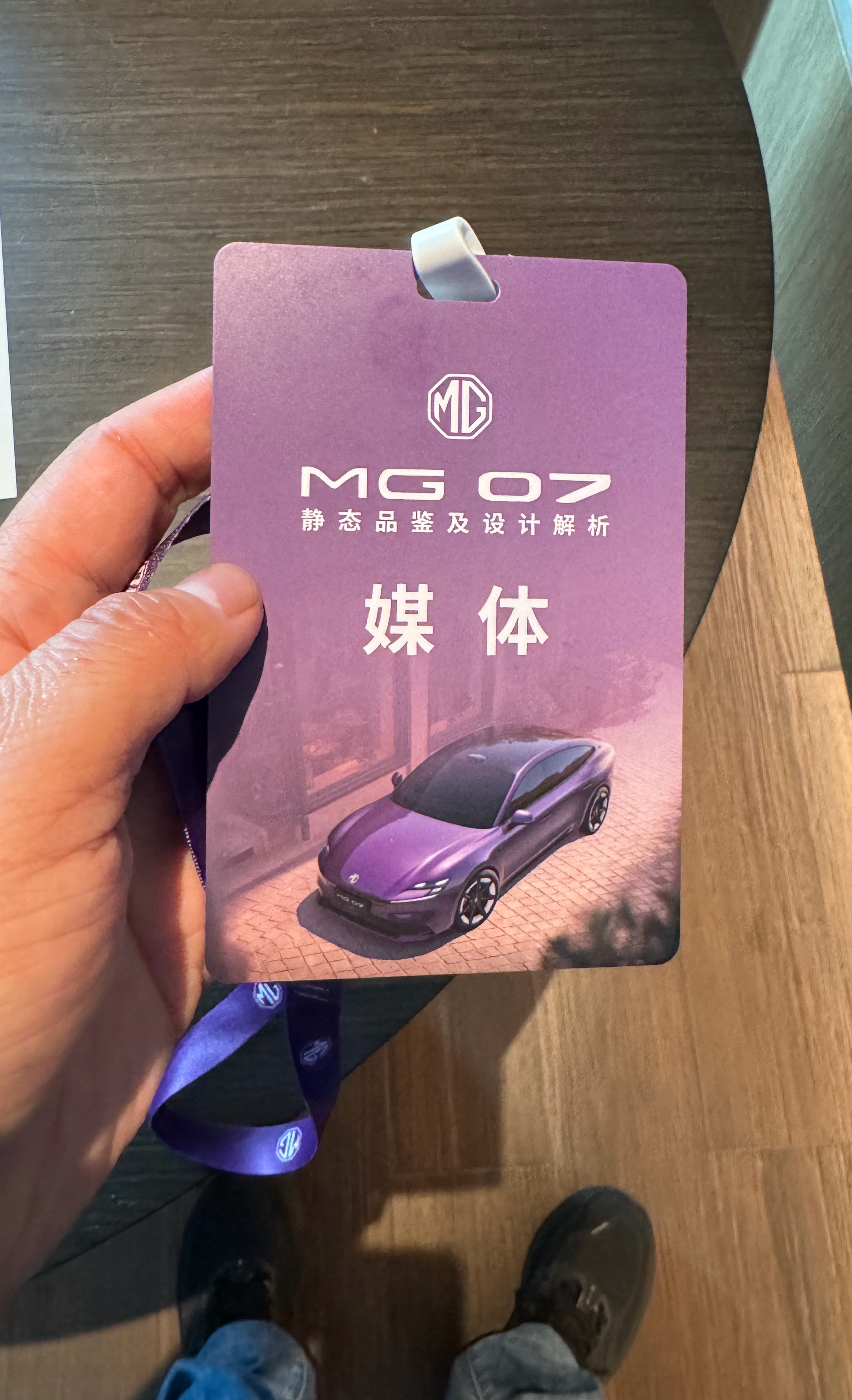 帮粉丝们提前体验MG07 