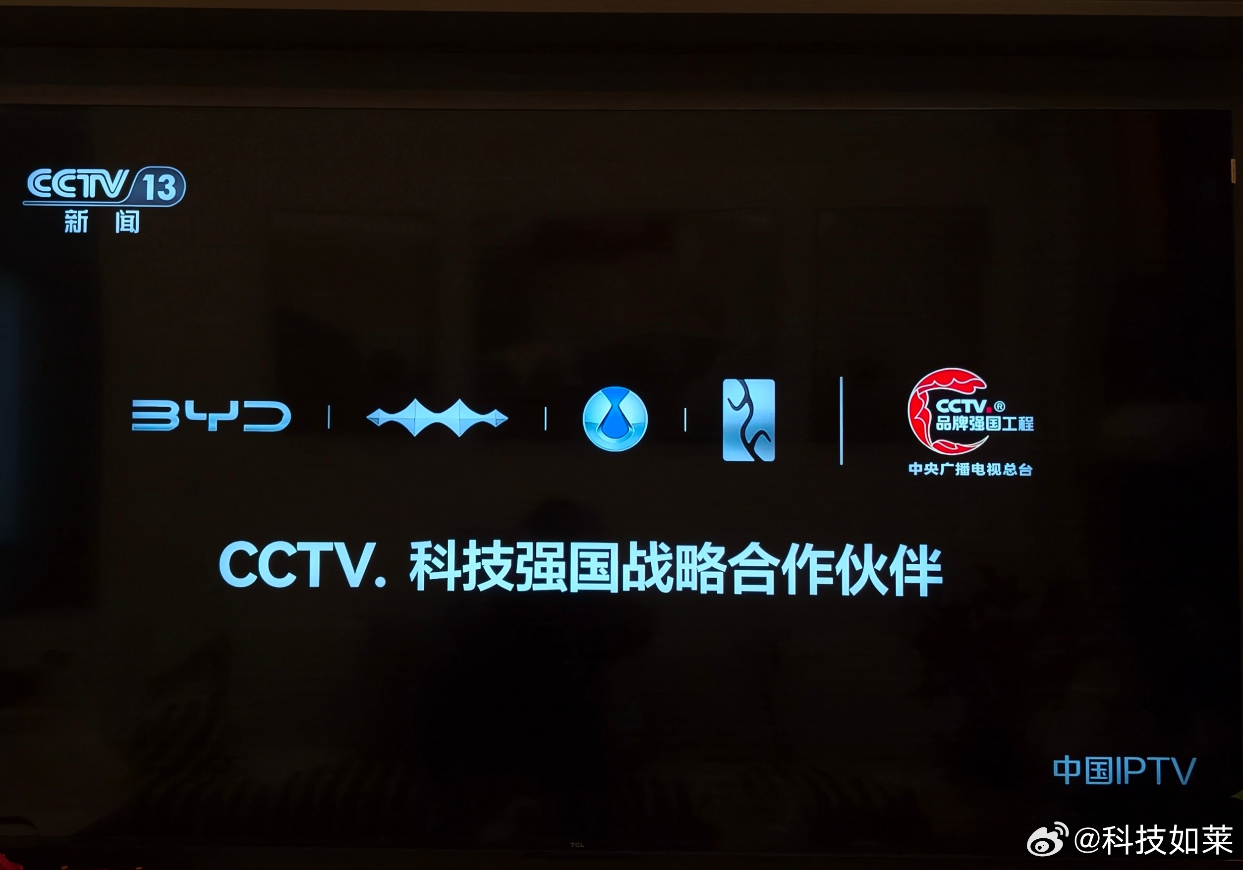 吃完饭刚坐下看新闻就看到这个，央视这套科技强国组合拳选得真稳BYD、方程豹、腾势
