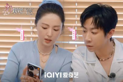 有没有发现，张维伊被董璇生生衬托成了一个中年油腻男，坐没坐相，站没站相，明显不够