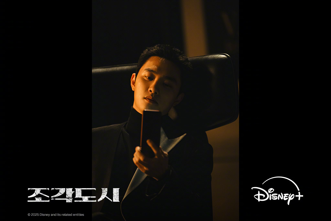 Disney+新剧操控游戏 公开都暻秀[超话] 剧照。该剧讲述一个平凡生活的男人