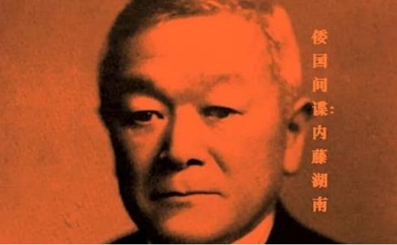 谁也没想到！一个日本人曾经居然说出了让所有中国人都震惊的话！“日本从来没有被纳入