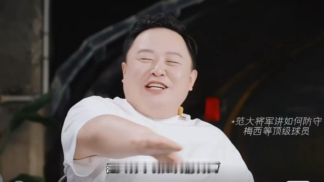 巅峰期范志毅可以单防梅西 米卢带过那么多顶级球员，他愿意这么夸范志毅，说明范大将