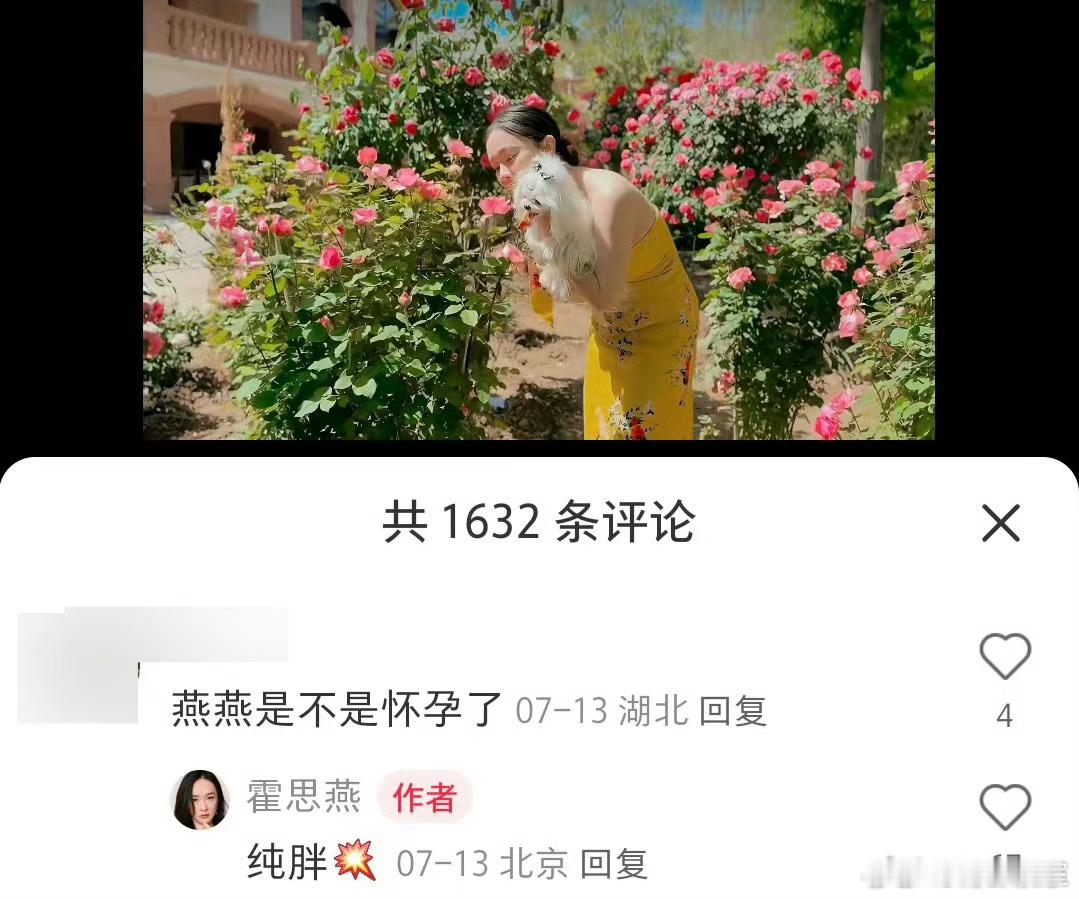 #霍思燕 纯胖# 杜江长那么帅还一直在剧组拍戏，自己退圈不拍戏就算了还不保养身体