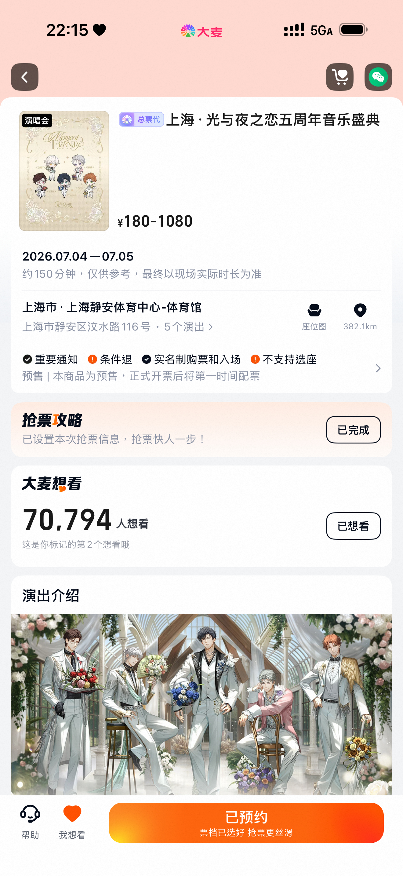坤续。 