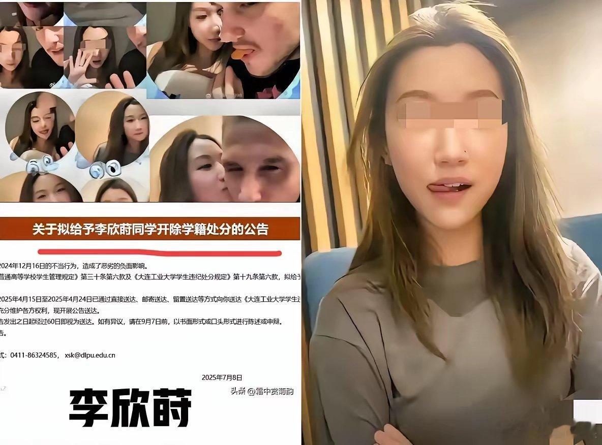 全网最头疼的估计就是李同学的父母了！​不是愁家里没钱，也不是愁女儿长得不漂亮，而