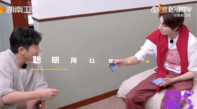 郭京飞林一这段演我和领导不想睡的星期五戏好多郭京飞林一的对手戏看点满满，领导看到