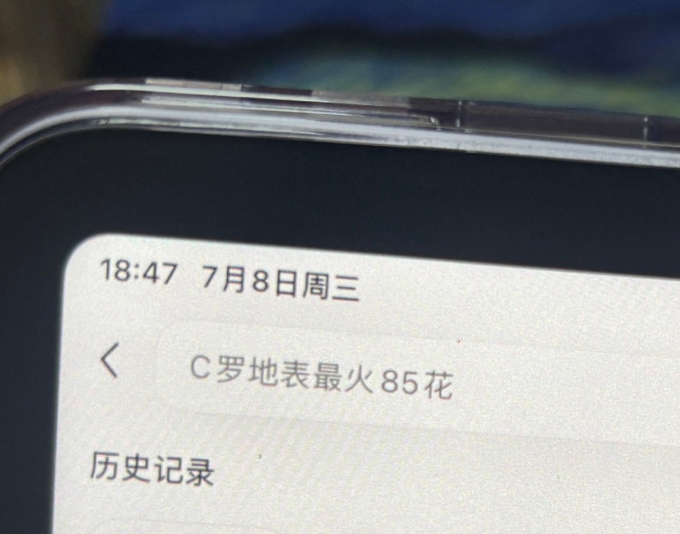 谁写的词条，滚出去 