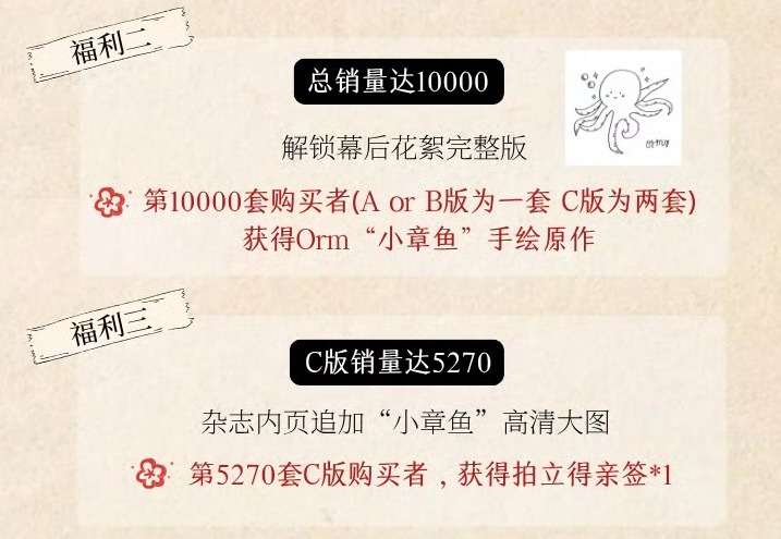 好可爱啊 像KS海洋系列小章鱼 ​​​