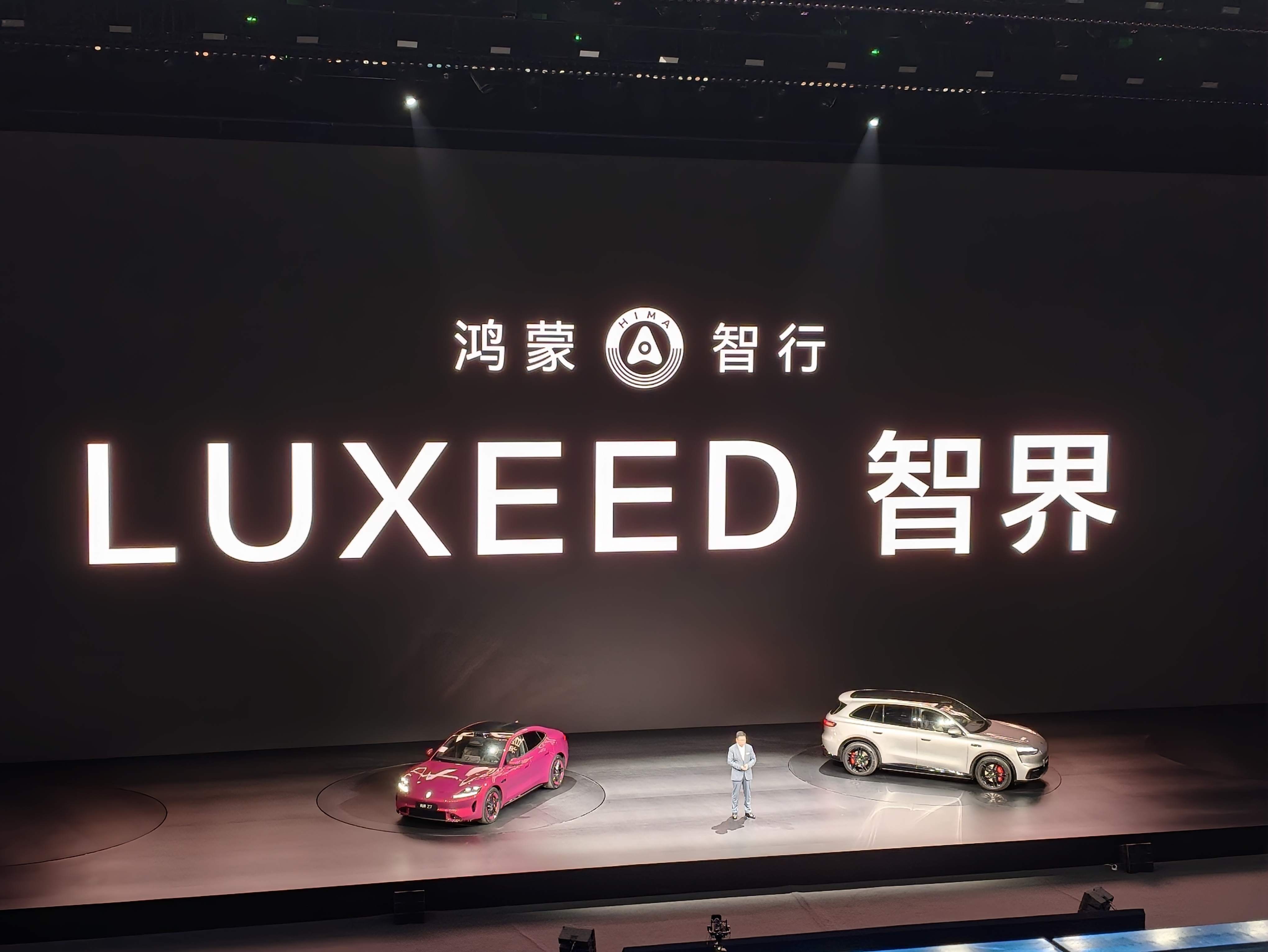 今晚一共发布四台车，所以发布一辆，留一辆有啥问题吗…舞台上同时展示四款新车，不好