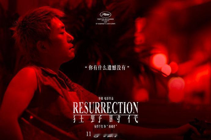 谁被易烊千玺的痛感演绎狠狠戳中！《狂野时代》的每个感官篇章都藏着惊喜，他在不同角