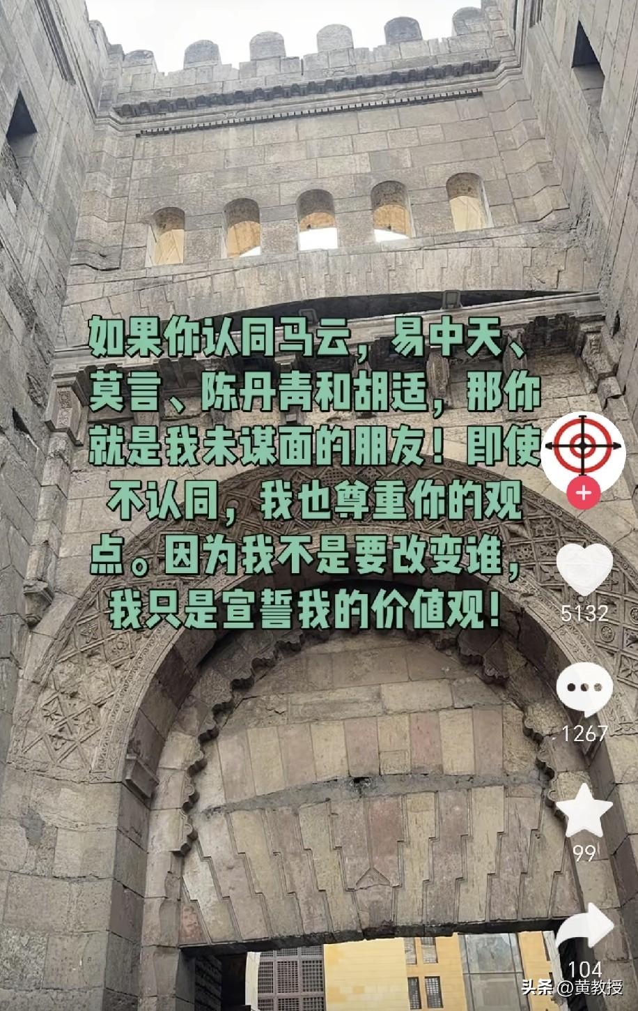 抖音推送的
你怎么看？