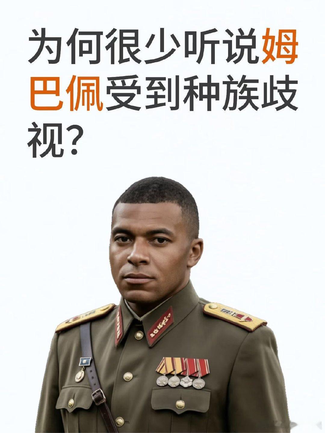 对比维尼修斯，隔三差五就有这类新闻 世界杯