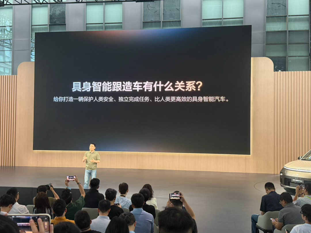 2026理想Livis Day 今天发布会很苹果啊！无论是入场时，理想小伙伴的欢