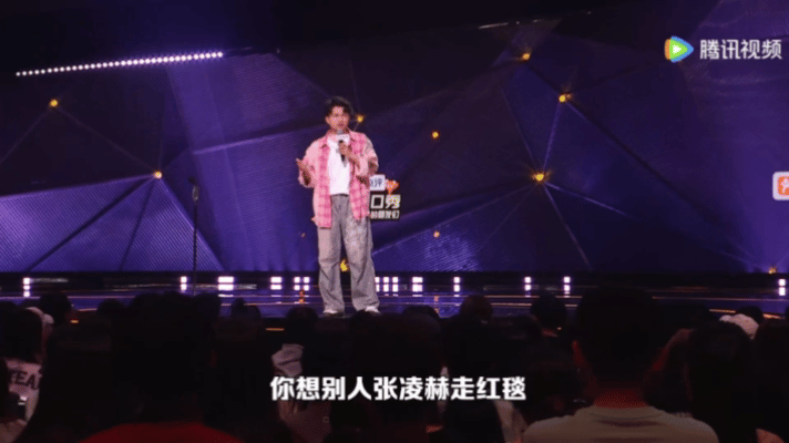 曝公司老总录综艺对主持人摆脸色脱口秀和Ta的朋友们贾耗这段经历太无奈了，配合节目