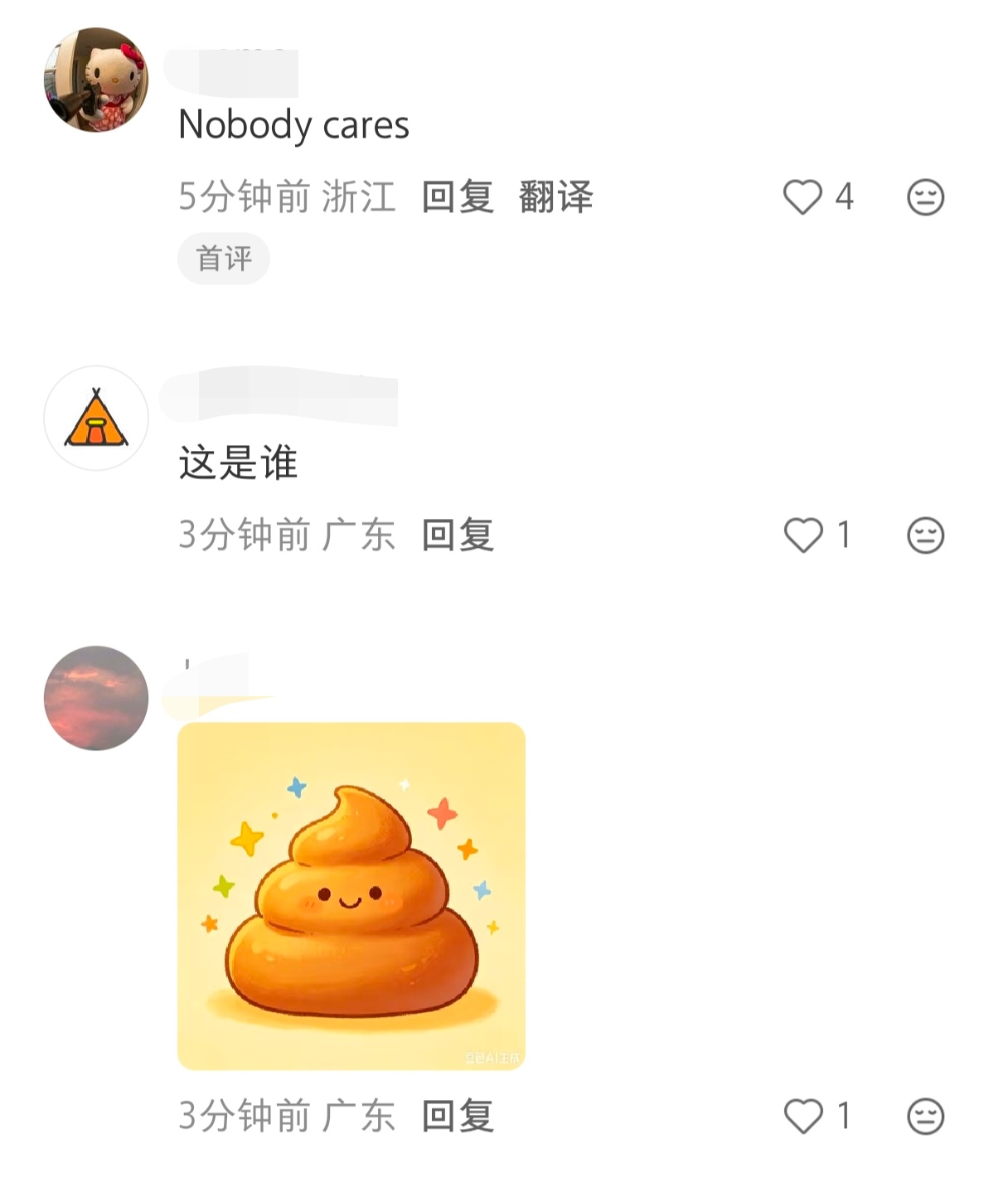 朱志鑫 老缠丝发帖想看路人夸劳务，结果路人都不买账，没一会就灰溜溜的删帖了