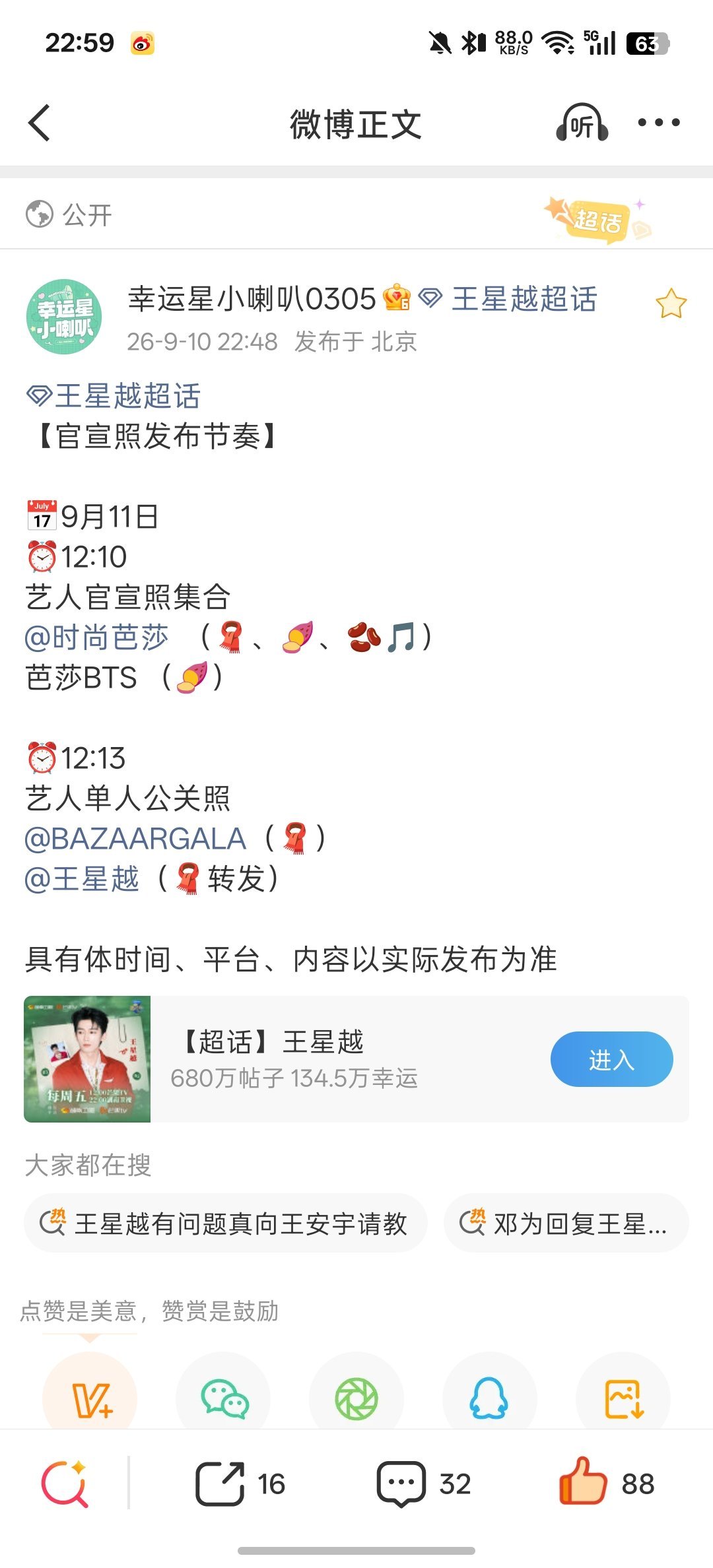 欧克克！好多 ​​​