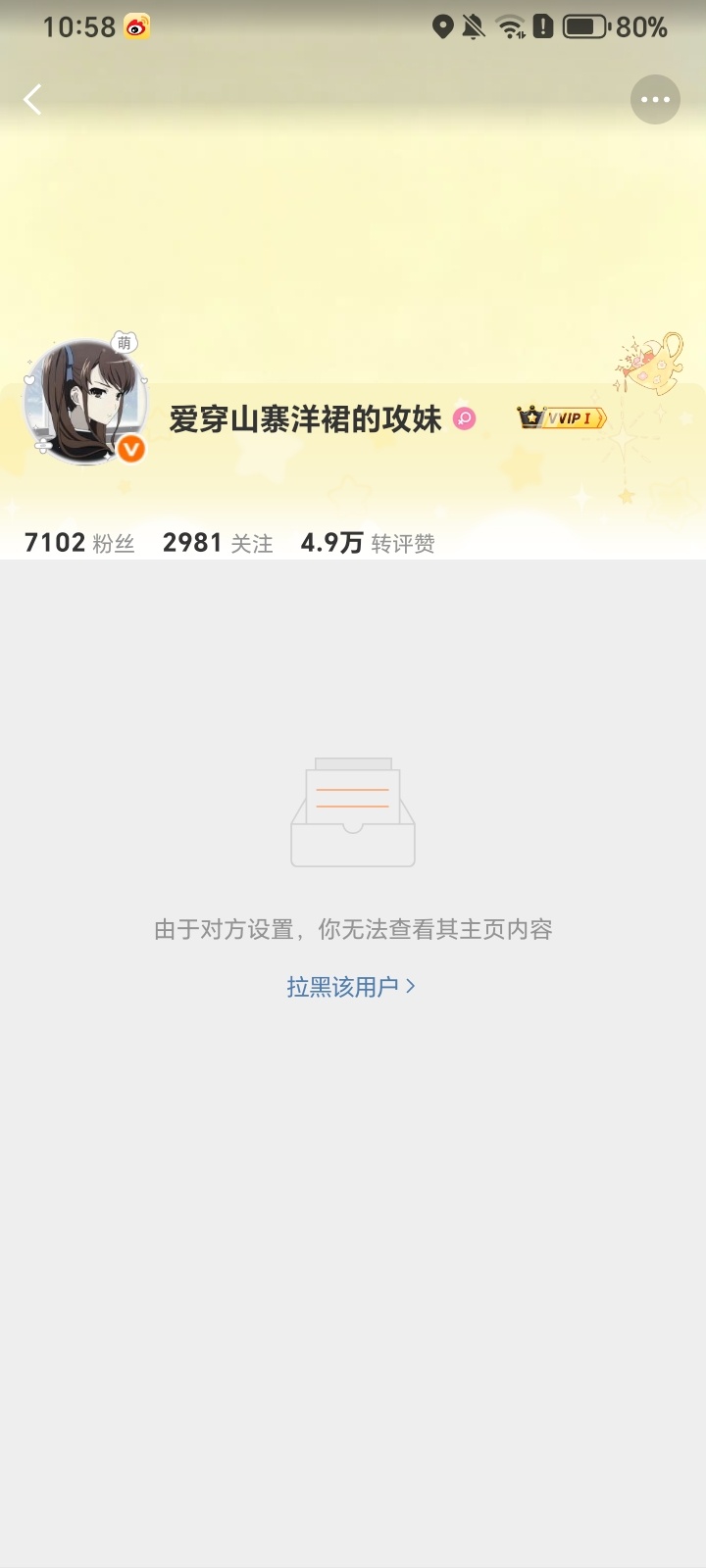 分享图片 ​  ​​​