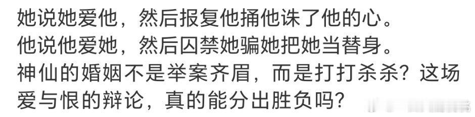 这文案笑亖我了于歪写的吧[笑cry]爱他就捅他，爱她就秋禁她[允悲]是兄弟就坎我